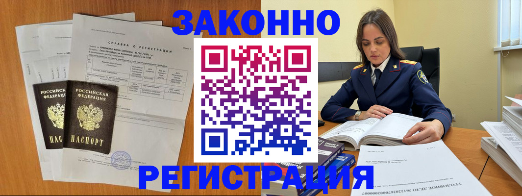 форма 3 в Шумихе